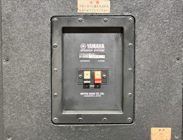 YAMAHA NS-1000M SPEAKERS