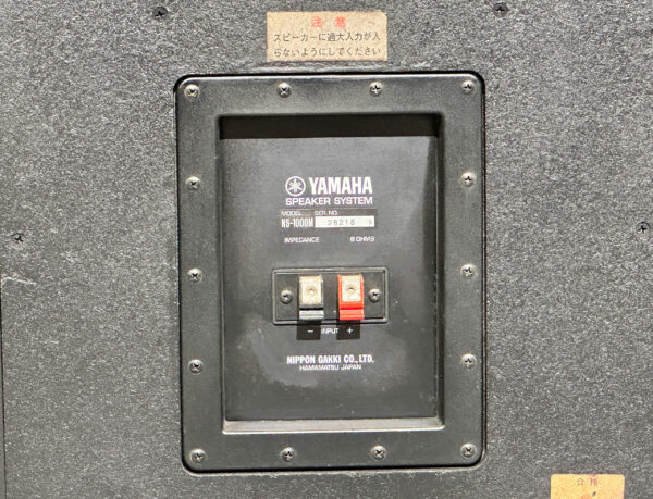 YAMAHA NS-1000M SPEAKERS